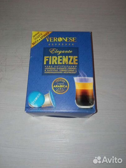 Кофе в капсулах espresso elegante firene Nespresso