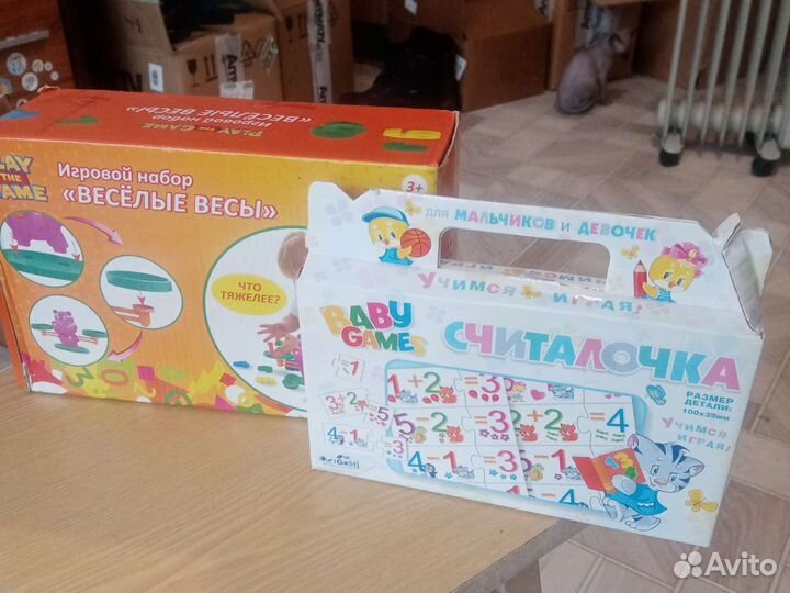 Детские игры