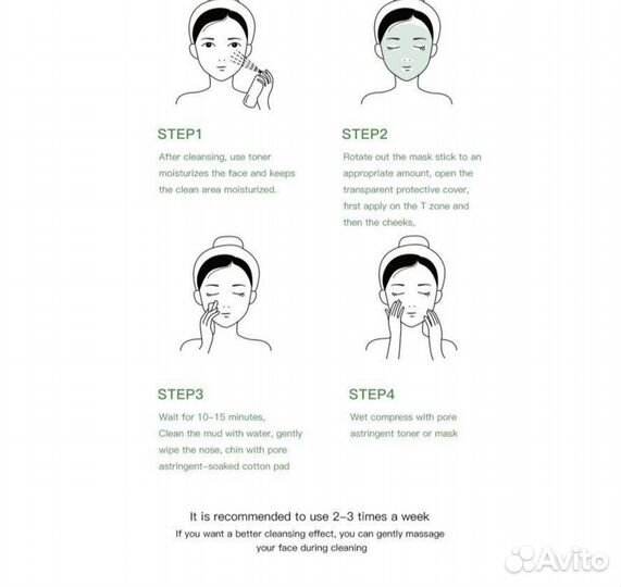 Маска-стик детокс для лица. Зеленый чай