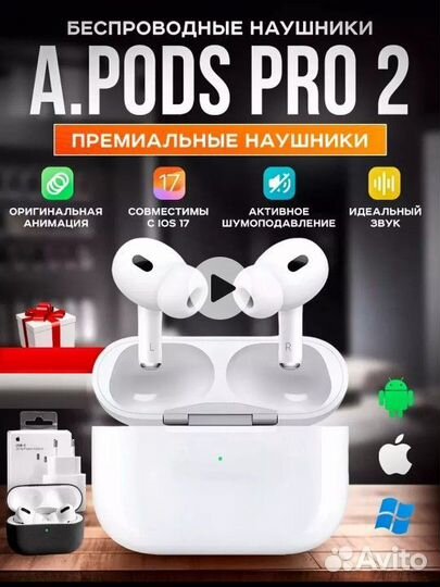 Наушники airpods pro 2 новые