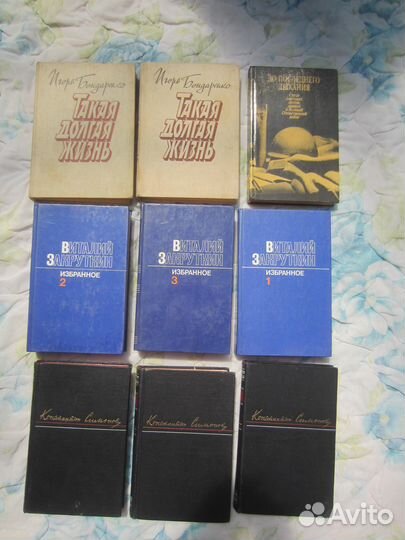 И. Бондаренко. Такая долгая жизнь. Книга 1. 1987 г