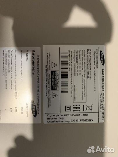 Телевизор 3D samsung smart tv 32 UE32H6410AU