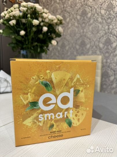 Energy diet SMART