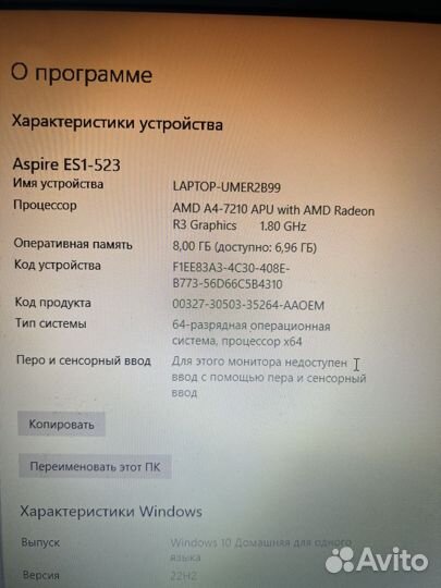 Acer aspire es1-523/524