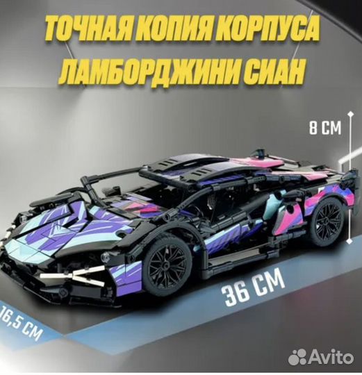 Конструктор lego technic