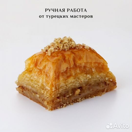 Турецкая пахлава веган с грецким орехом 500 гр