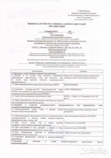 Межевание, технические планы, кадастровые работы