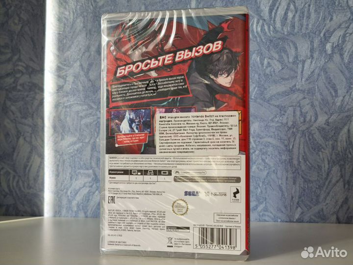 Новая Persona 5 Strikers Nintendo Switch