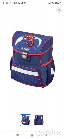 Ранец школьный