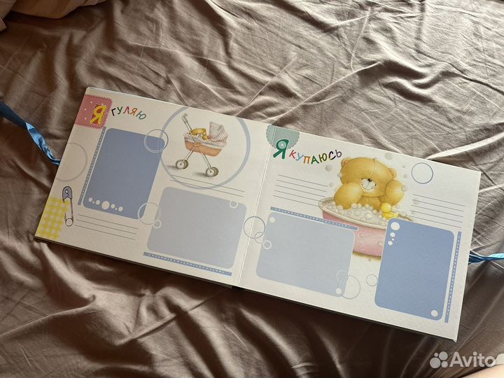 Детский альбом на первый год малыша