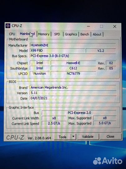 Очень мощный компьютер