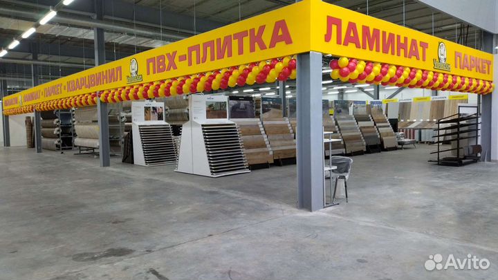 Шары Воздушные шары на Открытие магазина