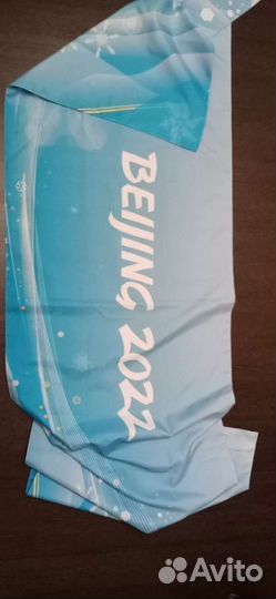 Палантин подарочный олимпиада 2022