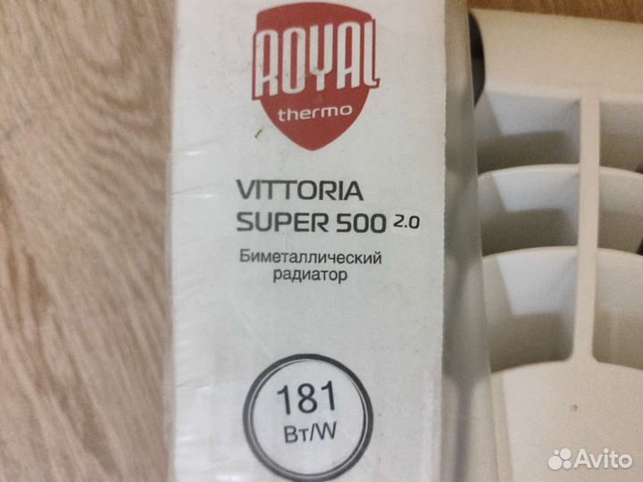 Радиатор Royal Thermo Vittoria Super 500 бимет