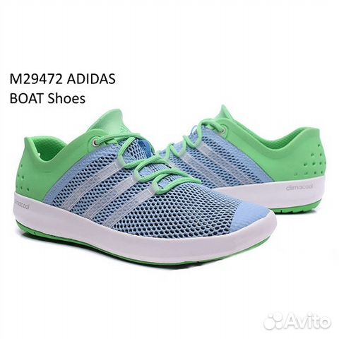 Adidas climacool boat pure online