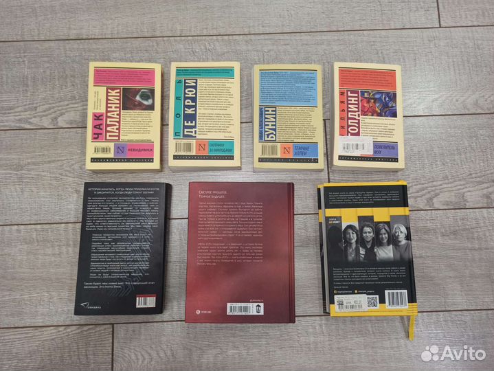 Книги для детей и взрослых