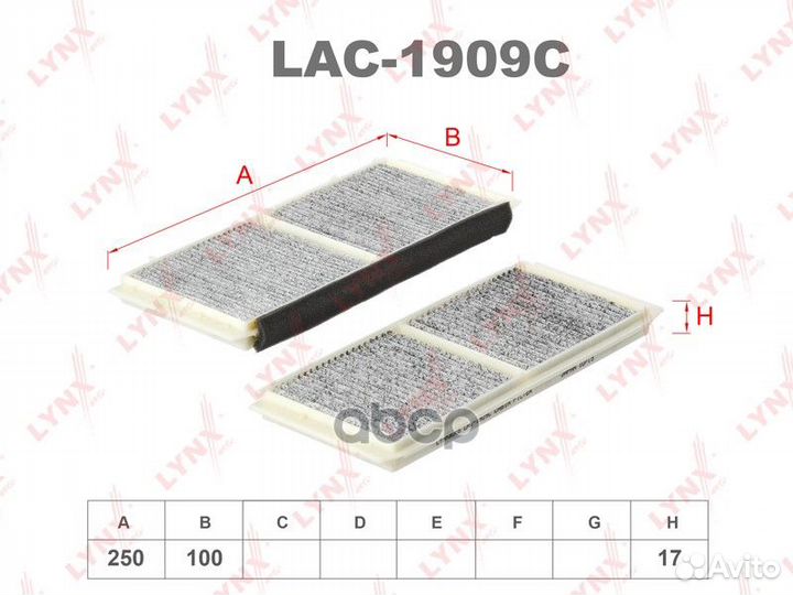 Фильтр салона угольный LAC-1909C lynxauto