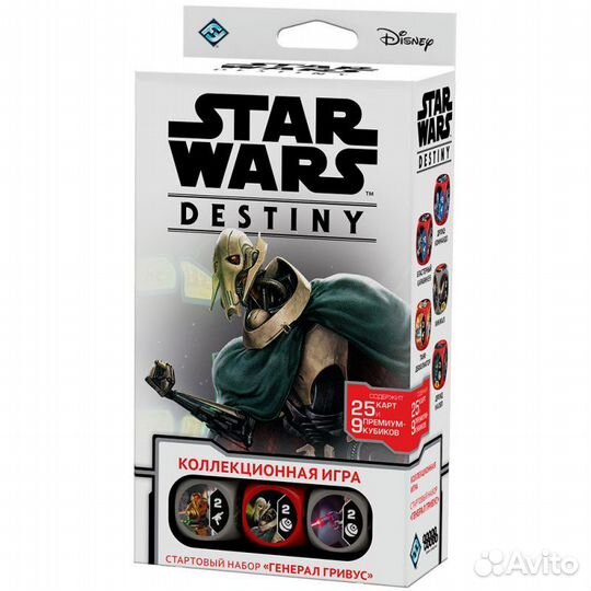 Star Wars destiny карточная игра