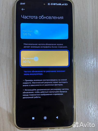 Xiaomi Redmi Note 12, 8/128 ГБ