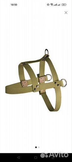 Шлейка для большой собаки