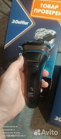 Электробритва RSD260