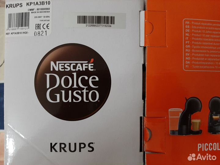 Кофемашина nescafe dolce gusto krups piccolo xs но