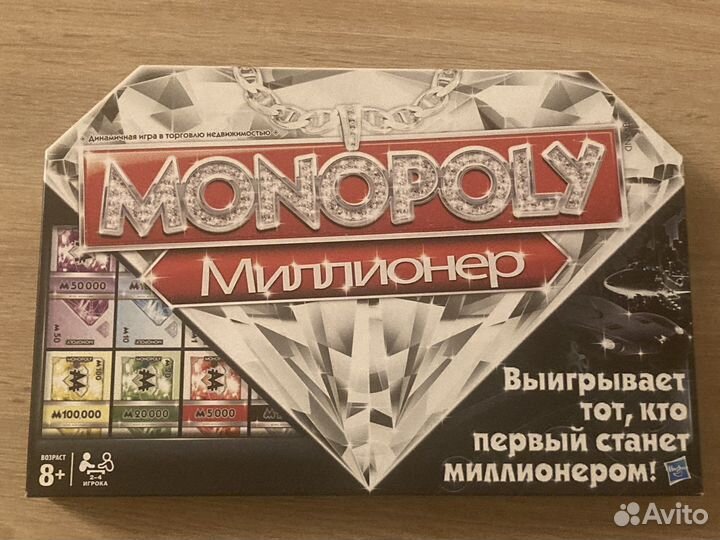 Настольная игра 