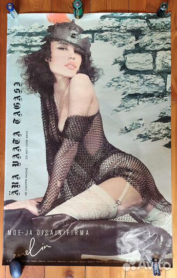 Плакаты Клаудиа Шиффер, Мадонна девушки Ню