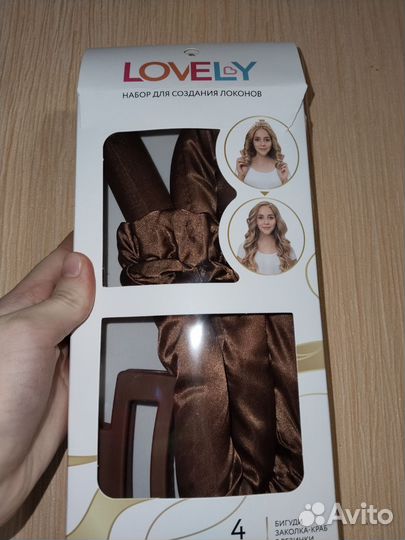 Бигуди