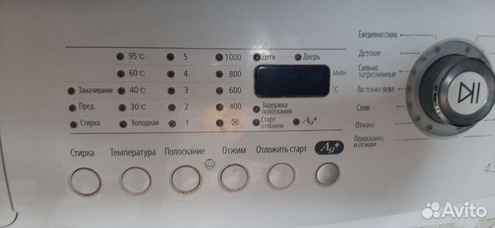 Стиральная машина samsung