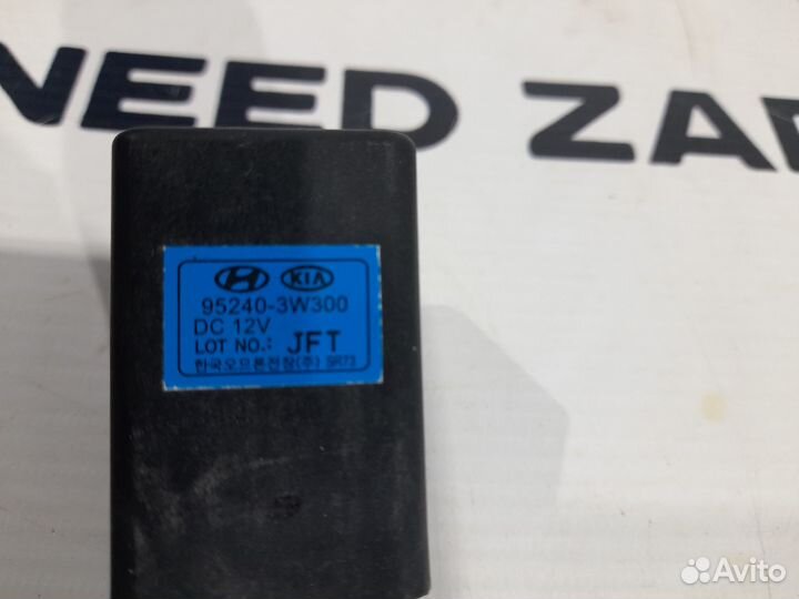 Реле Kia Sportage III