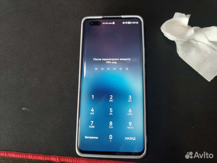 Телефон Honor 30 pro plus