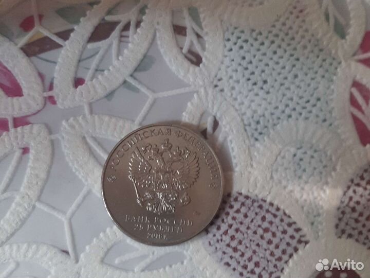 Манета чемпионата 2018 года