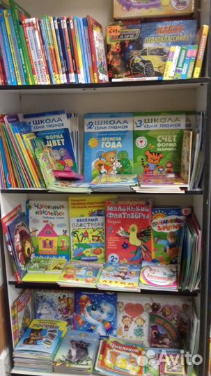 Книги, раскраски, прописи (в ассортименте)