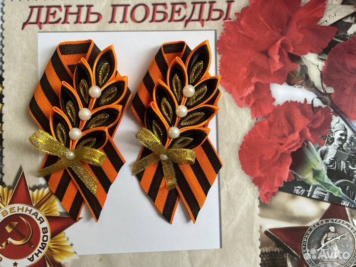 Георгиевская брошь