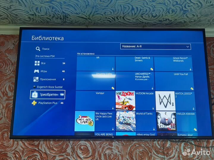 Большой комплект ps4 pro2tb