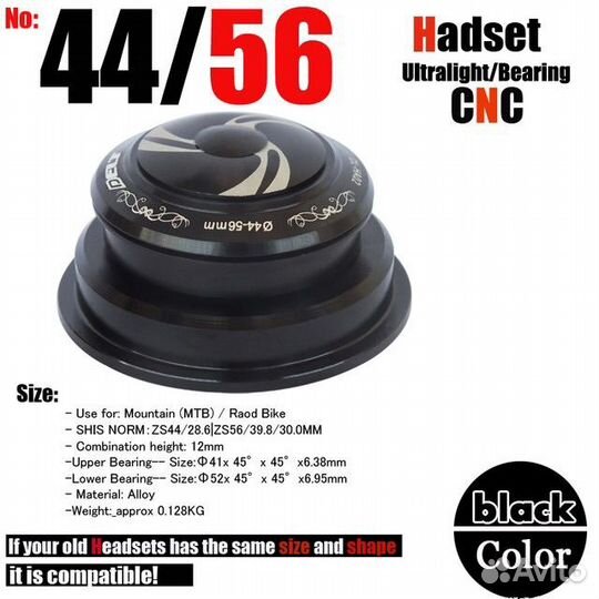 Рулевая колонка для велосипеда ZS44/ZS56