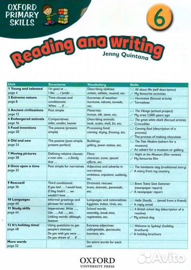 Oxford Primary Skills reading and writing 6