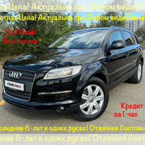 Audi Q7 3.0 AT, 2008, 209 744 км, с пробегом, цена 1 498 000 руб.