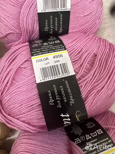 Пряжа vita brilliant