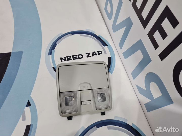 Плафон подсветки салона передний Kia Ceed JD