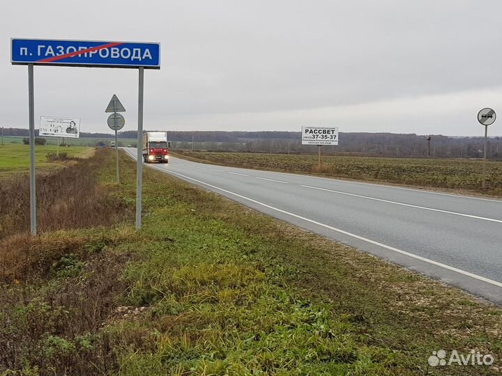 Рекламный щит 5*2,5