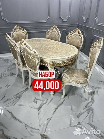 Новые Стол и Стулья