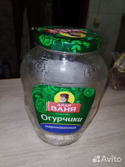 Банки дядя ваня1. 8л