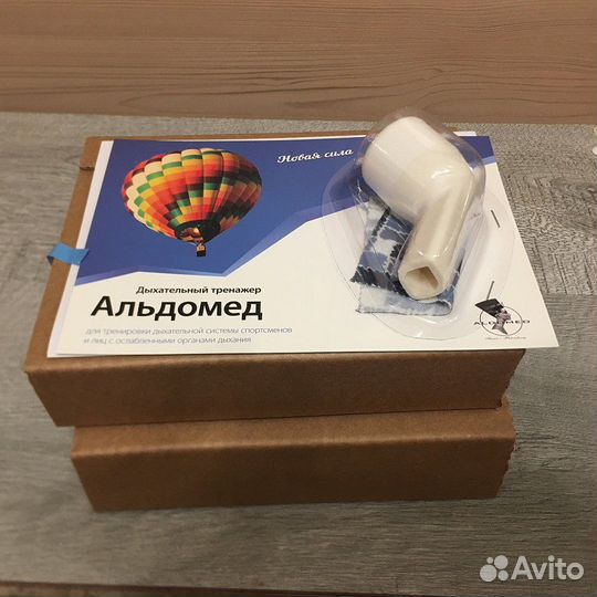 Тренажер дыхательный Альдомед