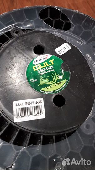 Ледкор Climax cult Lead core 45lb,65lb - оптом