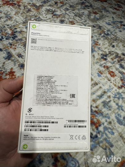 iPhone 15 Pro, 128 ГБ