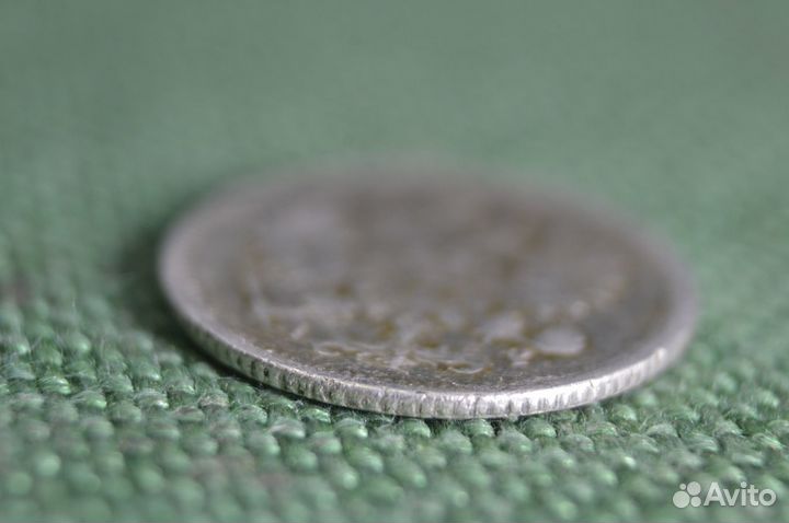 Монета 10 копеек 1903 года, СПБ ар. Серебро. Никол