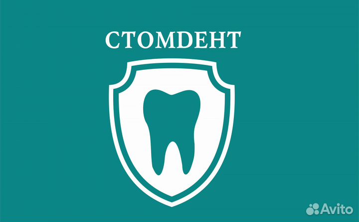 Администратор стоматологической клиники