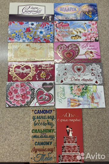 Набор подарочных конвертов для денег 12 штук